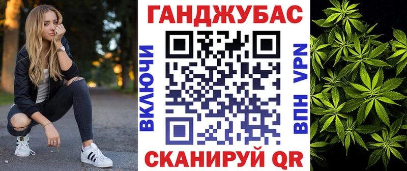 Названия наркотиков Шилка ГАШ АМФ Alpha PVP Бошки Шишки Меф Кокаин
