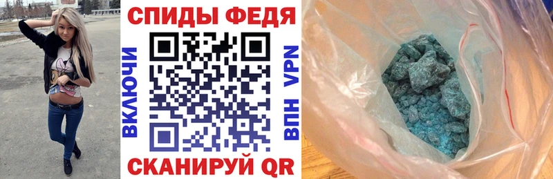 АМФЕТАМИН 97%  Шилка 