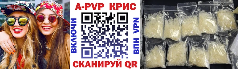 гидра   Шилка  A-PVP кристаллы 