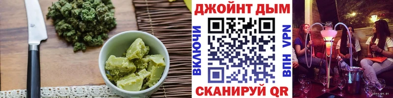 Печенье с ТГК марихуана  маркетплейс официальный сайт  Шилка 