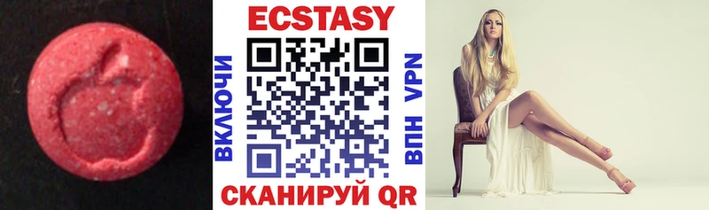 omg маркетплейс  Шилка  Ecstasy 280мг  купить  