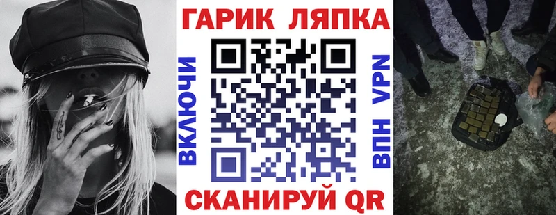 кракен tor  Шилка  Гашиш хэш 