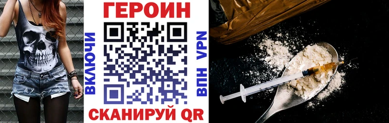 закладки hydra зеркало ГЕРОИН афганец Шилка