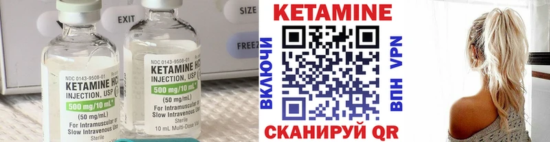 MEGA ссылка  Шилка  КЕТАМИН VHQ 