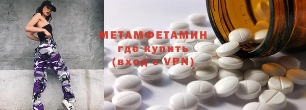 мдпв Куйбышев