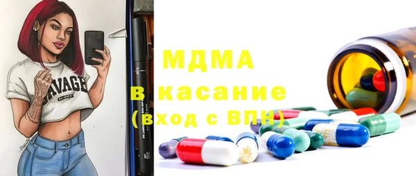 амф Кулебаки