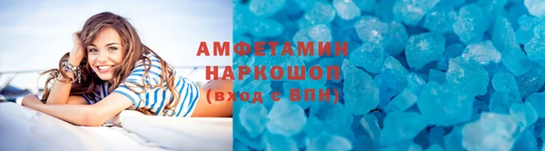 амф Кулебаки