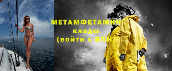 амф Кулебаки