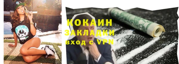 альфа пвп VHQ Кукмор