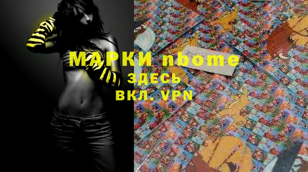 мдпв Куйбышев