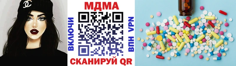 цена   Шилка  кракен ONION  MDMA кристаллы 