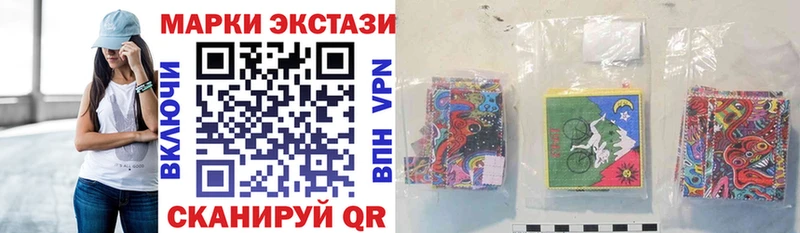 Марки 25I-NBOMe 1,8мг  как найти наркотики  Шилка 