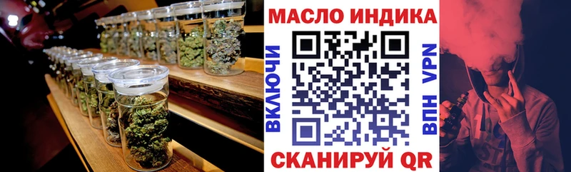 Дистиллят ТГК THC oil  Шилка 